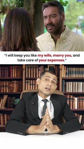 Pehle pati ke sath sath dusare pati se bhi maintainance 2