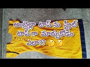 How to change umbrella top into straight top??