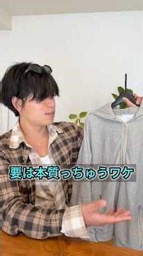 Clothes I've recently bought that I'm happy with