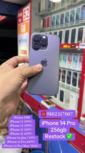 #creatorsearchinsights #iphone #iphoneexchange #iphoneexchangetamrakarcomplex #iphoneexchangeinkathanndu #iphoneexchangeoffer #iphoneexchangemela #iphoneexchangetamrakarcomplexshop52 #iphoneexchangeinnepal #iphoneexchangenewroadkathmandu #iphoneexchangewithandroid #iphone13pro #iphone15promax #iphone16promax #bestiphoneshop #iphone13 #maxcell #iphone15 #iphone12 #iphone16 #iphone14pro #iphone16promax #iphone17 #iphone17promax