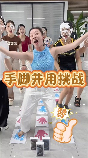 24K views · 235 reactions | Challenge with both hands and feet! 勞 #funny #challenge #office #game | Stump Out | Facebook