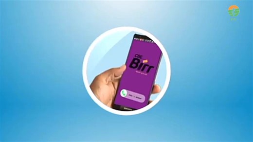 ቀልጣፋና ጥራት ያለው አገልግሎት አሰጣጥ በአገልግሎት መስጫ ማዕከላት! | Ethiopian Electric Utility -የኢትዮጵያ ኤሌክትሪክ አገልግሎት