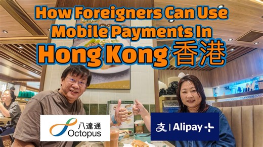 How Foreigners Can Use Mobile Payments in Hong Kong with Octopus, Alipay+, OCBC, and Changi Apps