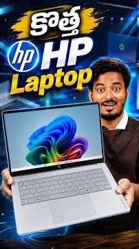 HP OmniBook 3 Review: No More Charger in Your College Bag? 🔥 | 50% Charge in 45 Min + AI Features