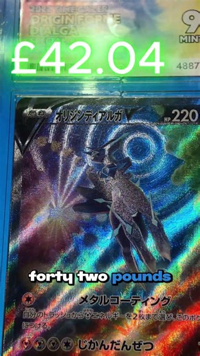 Day 13 of showing you a graded card every day until I run out! #pokemon #pokemoncards #pokemontcg