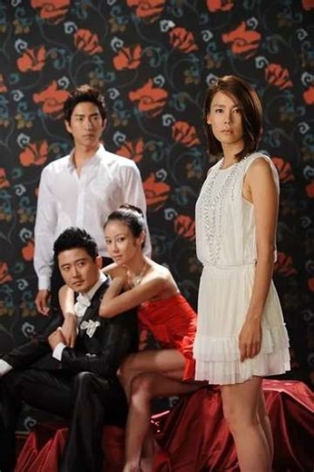 You Don't Know Women (2010) - TV Show