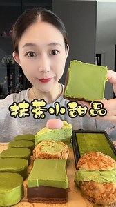 Lava bar yummy | JiaJia Asmr | JiaJia Asmr