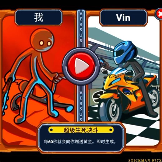 STICK WAR LEGACY🎯 STICKMAN 🆚 VIN 🔥EPIC FIGHT🔥#stickwarlegacy #stickman