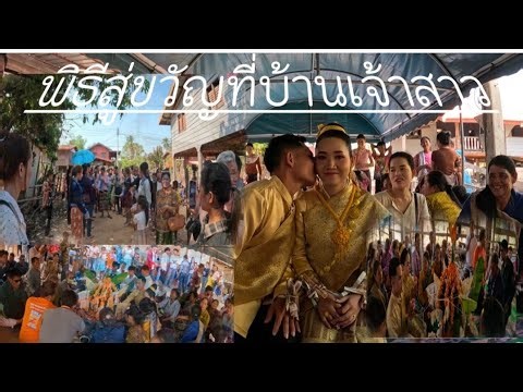 The procession carrying the wedding gifts proceeds to the bride's house.