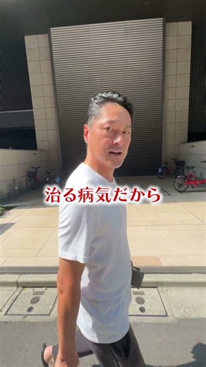 大腸がんの怖さ