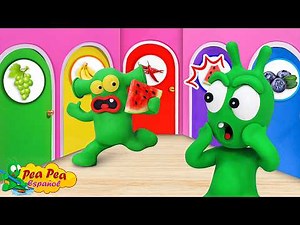 La Aventura de Pea Pea en las Habitaciones de Frutas 🌶️🍉🫐 Dibujos Animados para Niños