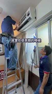 沼氣傷哪裡😖❓受害者現身說法#沼氣侵蝕 #冷氣維修 #漏冷媒