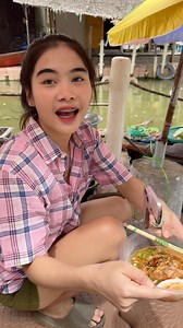 154K views · 5.2K reactions | มากินเตี๋ยวเรือ ที่ตลาดน้ำท่าคา #ตลาดน้ำท่าคาอัมพวา #สมุทรสงคราม | Yui Saideaw | Facebook