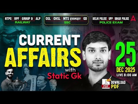 Current Affairs Today | 25 December Current Affairs 2025 | Daily Current Affairs by Ashutosh Sir