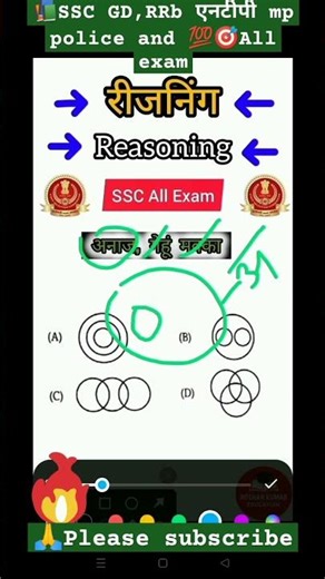 👉🎯reasoning sort| sort vidio Reasoning|🥰viral sort |most 💯important reasoning short