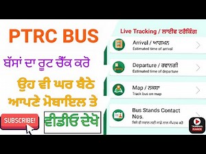 How to use PRTC bus time table Mobile application | PRTC bus time table Mobile app