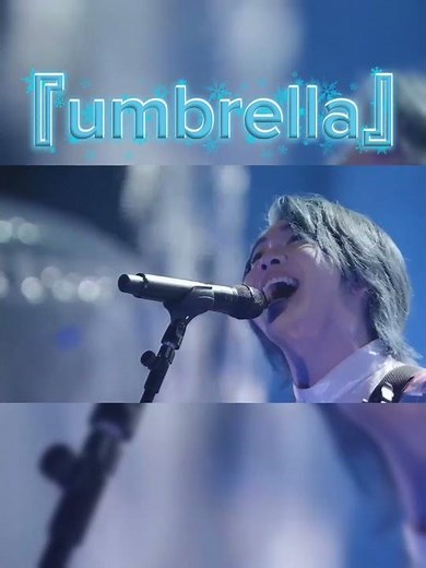『umbrella』 #umbrella #ミセス好きと繋がりたい #ミセスグリーンアップル #ミセス