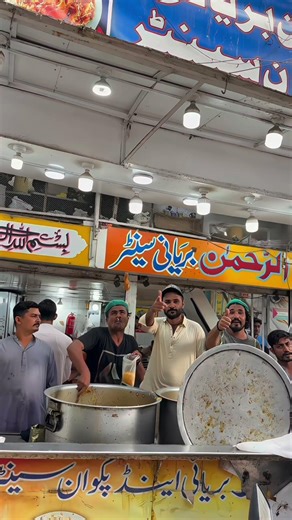 Al Rehman Biryani 🤤🥔 #food #shortsfeed #streetfood #shortvideo #foodie #shorts #youtubeshorts