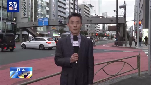 安倍晋三遇刺案首次公开庭审，被告人认罪_京报网