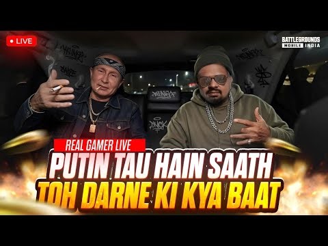 DOMINATION IN 4.1 UPDATE | BGMI LIVE | #bgmi #shorts #verticallive #shortsfeed #pubglivestream