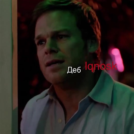 Exploring the Complex Relationship Between Dexter and Debra