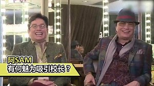 18K views · 286 reactions | An opportunity for some talk time with legendary Cantopop singers Sam Hui and Alan Tam. Check this out! 让我们来听听许冠杰和谭咏麟的专访。 | StarPlanet 星艺娱乐 | Facebook