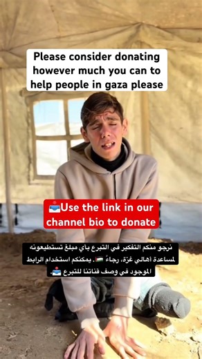 PLEASE HELP ME😢🙏. #freepalestine #savegazachildren #fypシ #help #1mviewers #viralvideo