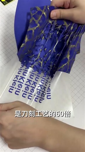 Currently the galvo head laser marking machine is the most efficient vinyl sticker making machine