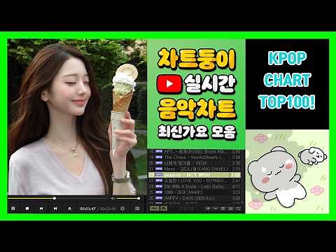 [최신가요 실시간 인기차트] 2026년 9월 14일 2주차, 멜론차트 X, 노래모음 KPOP 플레이리스트 멜론 종합차트