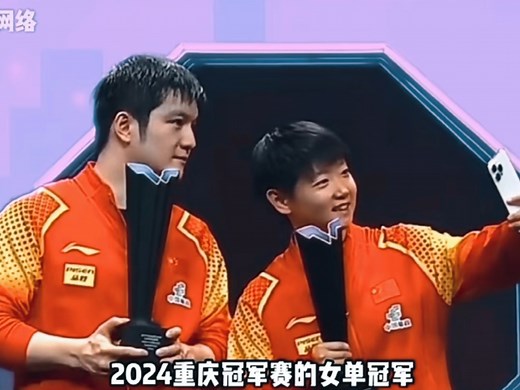 孙颖莎夺冠瞬间！流水的比赛铁打的孙颖莎_哔哩哔哩_bilibili