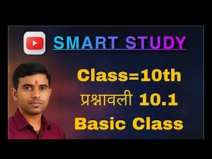 10.1 theorem,class=10th#mathematics