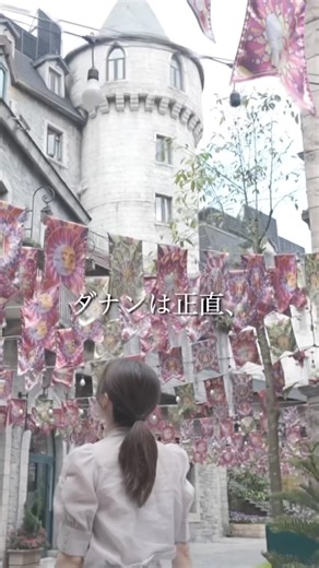 【ダナン旅行】 正直、ベトナムダナンは、想像と違いました #旅行 #travel