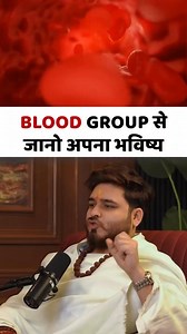 Blood Group से जानो अपना भविष्य 😱 #BloodGroup #blood #bloodtest | Motivation by drk