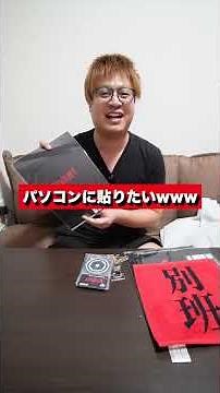 [Top Tier] The VIVANT Ichiban Kuji is so amazing that I'm going to pull a miracle in 10 tries!!!!...
