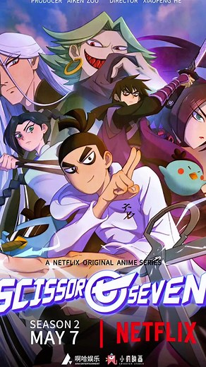 Scissor Seven: A Must-Watch Anime on Netflix