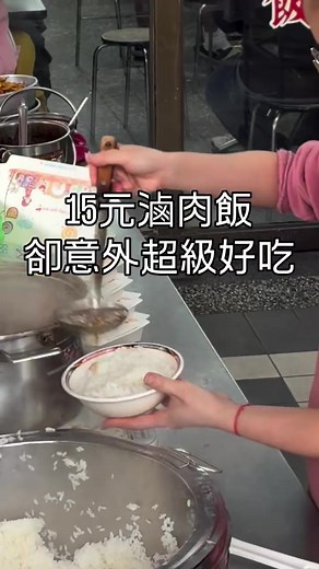 阿益魯肉飯：新北美食推薦