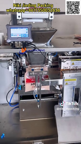 Premade Pouch Packing Machine for Squid Strips ✅ Flat conveyor design, no jamming, smooth feeding ✅ Patented tapping function, even material distribution ✅ Premade pouch ready, neat & consistent packing ✅ Fully automatic, high efficiency & stable running ✅ Ideal for squid strips, seafood snacks, dried meat & granular foods #SeafoodPackingMachine #PremadePouchPacking #SquidStrips #FoodPackingMachine#SnackPackingMachine