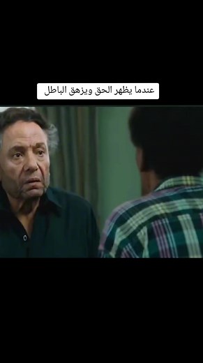 #adil_imam #أفلام_مصرية_كوميدية #foryou #أفلام_مصرية #عادل_إمام