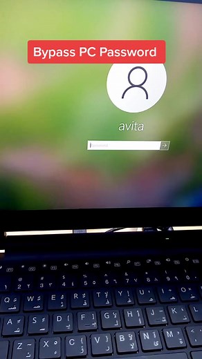 How to Bypass PC Password Tutorial