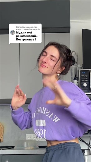 Відповідь користувачу @alexmagarita