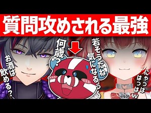 赤見かるび × 不破湊に質問攻めされるCHEEKY【CHEEKY切り抜き】