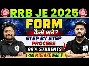 RRB JE Form Fill Up 2025 | RRB JE 2025 Form Fill कैसे भरें? | Step By Step Process ✅ | RRB JE 2025