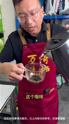 衣服巧除巧克力污渍——快速小技巧