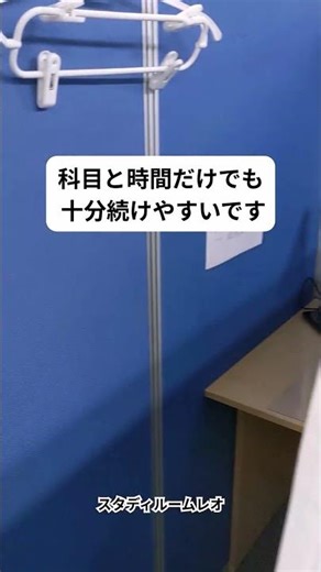 勉強垢や記録でやる気を保つ3つの方法｜京都の自習室
