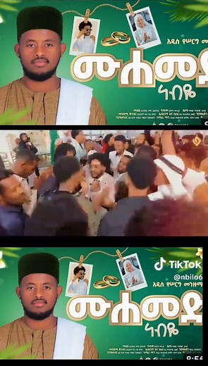 ethio nashida (@ethionashida0)’s videos with original sound - ethio nashida