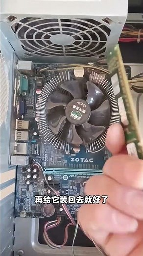 Master Computer Repair Skills