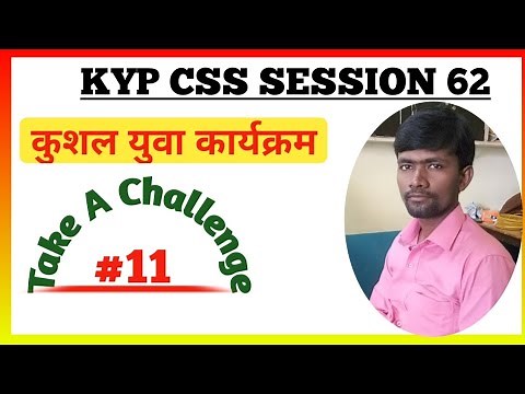 KYP Session 62 ka Take A Challenge || CSS Session #11 || Kushal Yuva Program || Namaste KYP