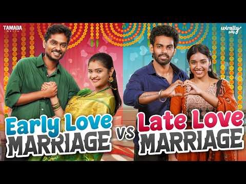 Early Love Marriage vs Late Love Marriage 💍👩‍❤️‍👨 | Ft.Nikhila & Mahima | Tamada Media