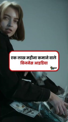 Top Business Ideas for 2025 You Can Start Today | sutra biz