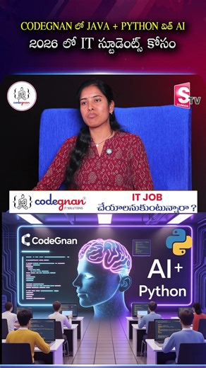 SumanTV Entertainment on Instagram: "💬 DM us now to get started! 👉 https://wa.me/919966188862?text=EnquiryInsta 🚀 Level Up Your IT Skills with Codegnan! 🚀 💡 Want to land a high-paying tech job? We’ve got you covered! 🔹 Expert Mentors & Hands-on Training 🔹 4000+ Students Successfully Placed 🔹 Industry-Ready Courses: Python, Java Full Stack, Software Testing & More! 🔹 Flexible Learning + Placement Assistance 📍 Join Us in: Vijayawada | Vizag | Hyderabad 📞 Call Us: 📌 Vijayawada , Vizag ,